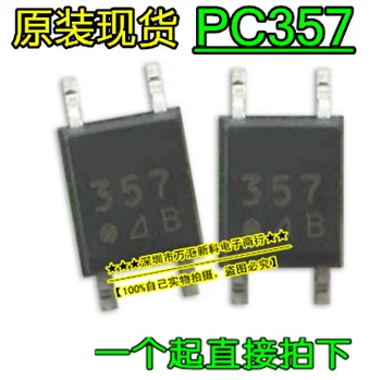 20pcs оригинален нов PC357N3J000F Оптрон PC357N / PC357 SOP-4