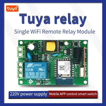 Tuya 220V захранване Едноканален WiFi Bluetooth дистанционно управление релеен модул Mobile APP Control Smart Switch
