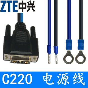 ZTE C220 захранващ кабел DC ZTE OLT захранващ кабел 48V ZTE DC конектор за захранващ кабел