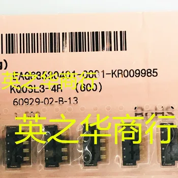 30pcs оригинален нов KQ03L3-4R 4P конектор за контакт с батерията