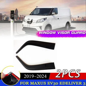 Car Windows визьор за LDV Maxus EV30 eDeliver 3 EV30L 2019 ~ 2024 врата вятър слънце дъжд вежди дим дефлектор стикер аксесоари