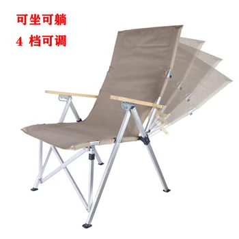 Открит преносим къмпинг риболовен стол алуминиева сплав високо обратно плаж сгъваем стол къмпинг обяд шезлонг вътрешен двор мебели