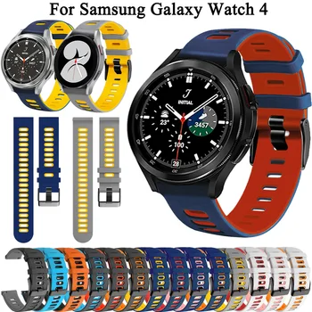 20mm каишка за смарт часовник за Samsung Galaxy Watch 4 40mm 44mm лента Samsung Galaxy Watch4 класически 42mm 46mm 3 41mm активен