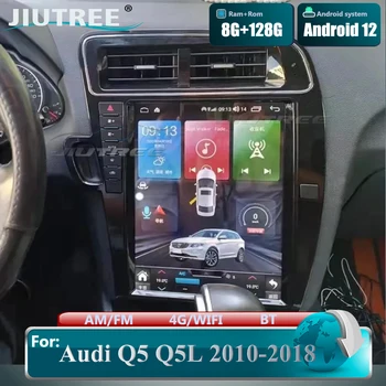 128G Android 12 За Audi Q5 2010-2018 Автомобилно радио стерео глава DSP вертикален екран Tesla стил мултимедиен плейър Carplay 2 Din
