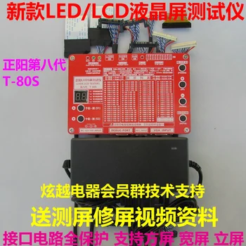  LCD / LED LCD TV / монитор ремонт екран тестер LCD LVDS екран тест инструмент Нов 2021