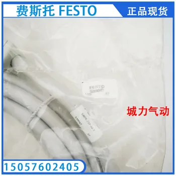 Festo FESTO Свързващ кабел KMP6-25P-20-5 530047 Оригинален запас