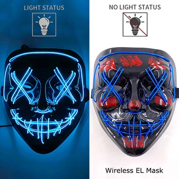 Хелоуин Светеща LED маска Маски за прочистване Изборна спирала костюм маска DJ парти светне маски Светят в тъмно Хелоуин парти подпори