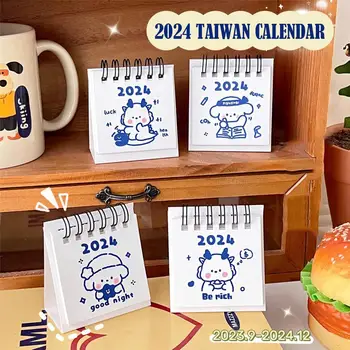 2024 Creative Kawaii Cartoon Animal Desktop Мини календар Студент Дата Запис Календар Начало Декорация Орнаменти Нови