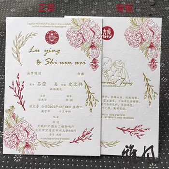 Китайски стил щастие Letterpress покана сватба персонализирани богати божур цвете висок клас потребителски дизайн