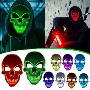 Страшен Хелоуин Colplay Light Up чистка маска Хелоуин маскарад парти LED маски за лице за деца Мъже Жени Маска Светеща в тъмното