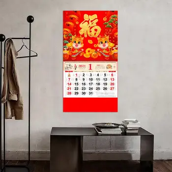 Традиционен лунен календар 2024 година на драконовата стена Календар Традиционна китайска Нова година Висяща украса за дома месечно