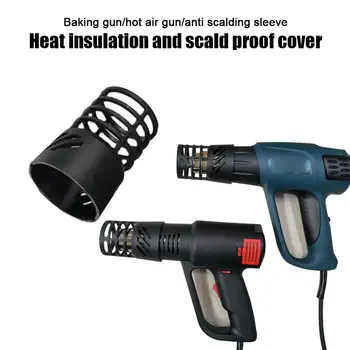 Heat Gun Гладене Cover Heat Cover Висока температура покритие инструмент печене пистолет гладене CoverПодходящ за Bosch Heat Gun