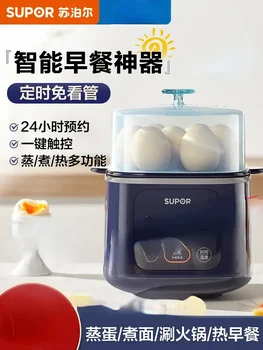 Готварска печка за яйца, многофункционална машина за закуска, яйчен параход, автоматично изключване, домакински малък варен яйчен артефакт, варен 220v
