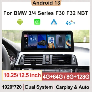 10.25 Android 13 система за кола мултимедиен плейър за BMW F30 F31 F32 F33 F34 F36 BT безжичен Carplay Auto GPS Navi радио стерео 4G