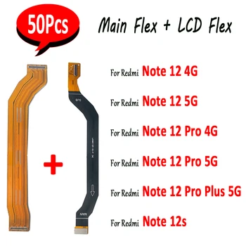 50Pcs, НОВА дънна платка FPC основна платка LCD дисплей конектор Flex кабелна част за Xiaomi Redmi Note 12s 12 4G 12 Pro 4G плюс 5G