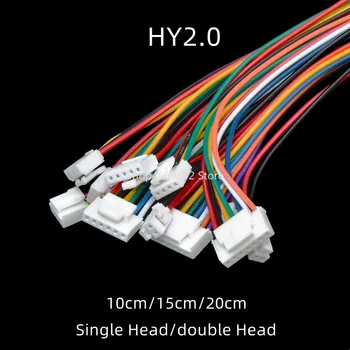  5pcs 10 / 15 / 20cm HY2.0mm единична / двойна глава напред и назад кабел конектор 2/3/4/5/6/7/8/9/10Pin електронен проводник 26AWG