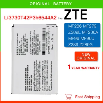 Li3730T42P3h6544A2 За ZTE MF286 MF279 MF286A MF96 MF96U Z289 Z289L Z289G T-мобилен Sonic 2.0 Wifi рутер батерия + код за проследяване
