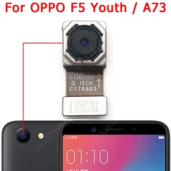Задна камера за OPPO F5 Youth A73 Обратно виждане Основен голям модул за задна камера Flex кабел за подмяна на резервни части