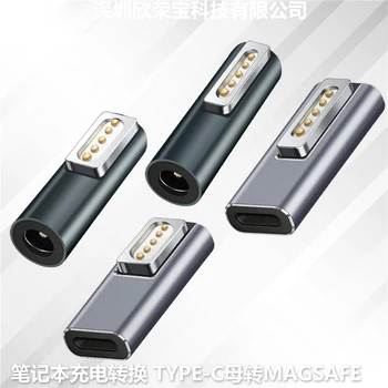 Магнитен USB C адаптер конектор PD адаптер за бързо зареждане за женски магнитен щепсел тип C към Magsafe 2/1 за MacBook Air / Pro 5A20V