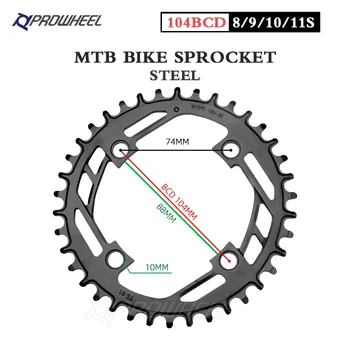 Prowheel планински велосипед тесен широк верижен пръстен 32T 34T 36T 38T 40T верига колело STEEL MTB велосипед зъбно колело зъб плоча манивела части