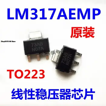 5pieces LM317AEMPX LM317 Оригинална нова бърза доставка