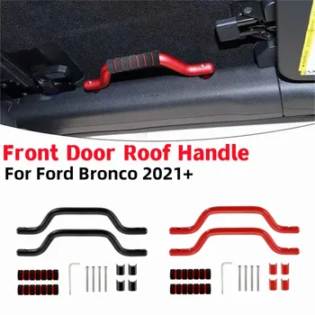 1Pair Car Front Door Roof Handle Top Roll Bar Grip Дръжки за хващане Интериорни аксесоари Подходящ за Ford Bronco 2021+