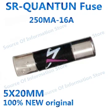 1PCS SR-QUANTUN Предпазител Purple Quantum Audiophile Fuse 250MA-16A 5X20MM 100% Нов оригинал