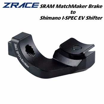 ZRACE ShiftMounts MatchMaker Brake към I-SPEC EV Shifter адаптер, за SRAM MatchMaker превключвател монтаж към Shimano I-SPEC EV спирачка