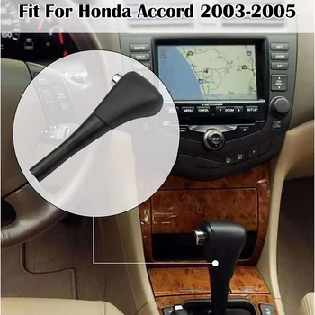 Автоматична кола Gear Shift лост дръжка дръжка кожа 54131-SDA-A51 за Honda Accord 4 врати само 2003 2004 2005 резервни части