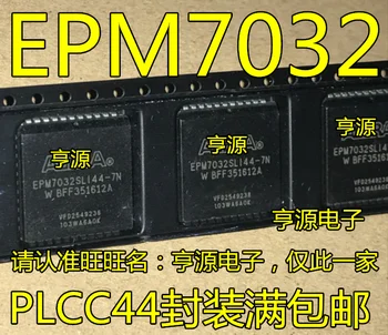 5pcs оригинален нов EPM7032 EPM7032SLI44 EPM7032SLI44-7N PLCC44 верига IC чип