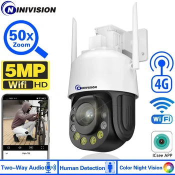 ICSEE 5MP 50X Zoom WIFI камера 4G SIM карта PTZ външна охранителна камера 200M цветна система за наблюдение за нощно виждане Камери за видеонаблюдение