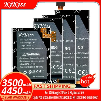 Q6 M700 V30A H930 H932 LS998 K30 X410TK Батерия за LG За Google Pixel2 XL За Nexus 5 BL-T33 BL-T34 BL-T35 BL-T36 BL-T9