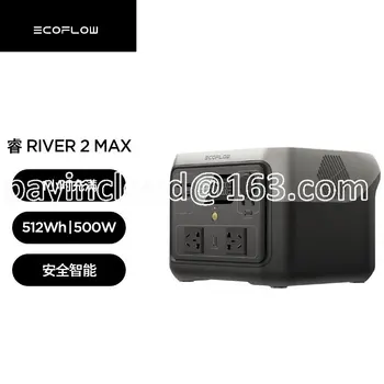 EcoFlow River 2max Outdoor 220V преносим мобилен литиево-железен фосфат Високоенергийно аварийно захранване за съхранение на енергия