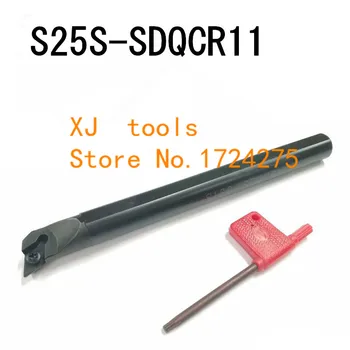 S25S-SDQCR11 / S25S-SDQCL11, 25mm вътрешен инструмент за струговане Фабрични изходи, пяна, пробивна лента, cnc, машина, фабричен изход