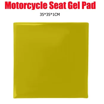 35x35x1CM жълт DIY модифициран мотоциклет седалка възглавница гел подложка Cool Pad шок абсорбция мат за мотоциклет кола стол възглавница