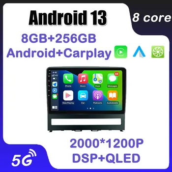 GPS навигация Android 13 За Fiat Peron 9 2009 Идея 2011-2014 Автомобилно радио мултимедиен видео плейър 5G WIfI DSP 4G LTE No 2Din DVD