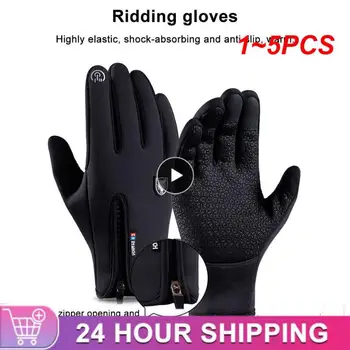  1 ~ 5PCS Youpin зимни термични ръкавици водоустойчиви ветроупорни спортове на открито топли ръкавици за колоездене пълен пръст сензорен екран ръкавица мъже