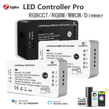 Zigbee3.0 LED лента контролер Pro RGBCCT / RGBW / WWCW / ДИМЕР контролер с ключ за нулиране за SmartThings Alexa Voice RF дистанционно