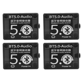 RISE-4X BT5.0 аудио приемник MP3 Bluetooth декодер без загуби автомобилен високоговорител аудио усилвател борда с калъф