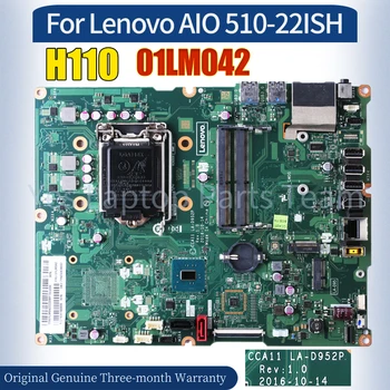 CCA11 LA-D952P За Lenovo AIO 510-22ISH дънна платка 01LM042 SR2CA H110 100% тествана дънна платка за лаптоп 