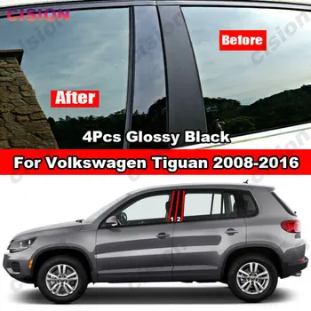 4x кола прозорец врата център колона B стълбове пост капак тапицерия за Volkswagen Tiguan 2008-2016 гланцова черно огледало ефект PC стикер