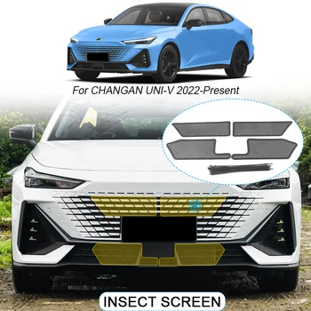 4pcs кола насекоми доказателство въздух вход защита капак Airin Insert Net Vent състезателна грил филтър аксесоар за CHANGAN UNI-V 2022-2025