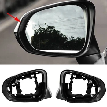  Рамка на страничното огледало на автомобила Декоративна рамка на огледалото за обратно виждане, подходяща за Lexus RX 2016-2020 NX 2015-2020