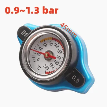 D1-Spec модификация на автомобила универсален резервоар за вода Капачка Измерима температура резервоар налягане капак 0.9 Бар / 1.1 Бар / 1.3 Бар