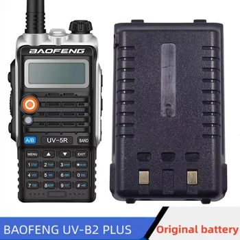 Baofeng-walkie-talkie bf-5r оригинална литиева батерия, подходяща за uv-t8/bf-uvb2plus Универсална батерия 4800