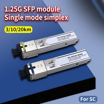 Gigabit оптичен влакнест модул SC симплекс единично влакно 1.25G SFP модул 1310nm / 1550nm конектор с Cisco / Mikrotik гигабитов превключвател