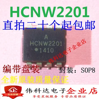 20PCS/LOT HCNW2201-500E /SOP8