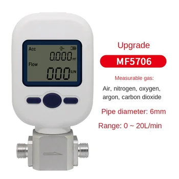 MF5706-20L / Min цифров дисплей газ маса и разходомер сгъстен въздух азот аргон кислород въглероден диоксид