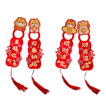 2 парчета врата дръжка орнаменти Начало декор пролетен фестивал пискюл флокиране китайска новогодишна украса за спалня Начало фестивал
