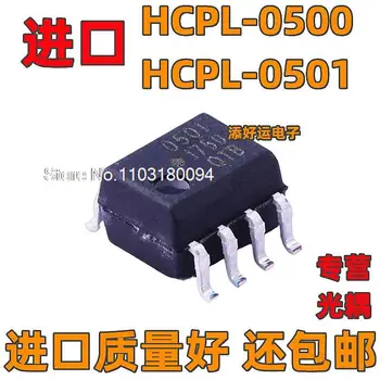 10PCS/LOT HCPL-0500500 HCPL-05010501SOP6